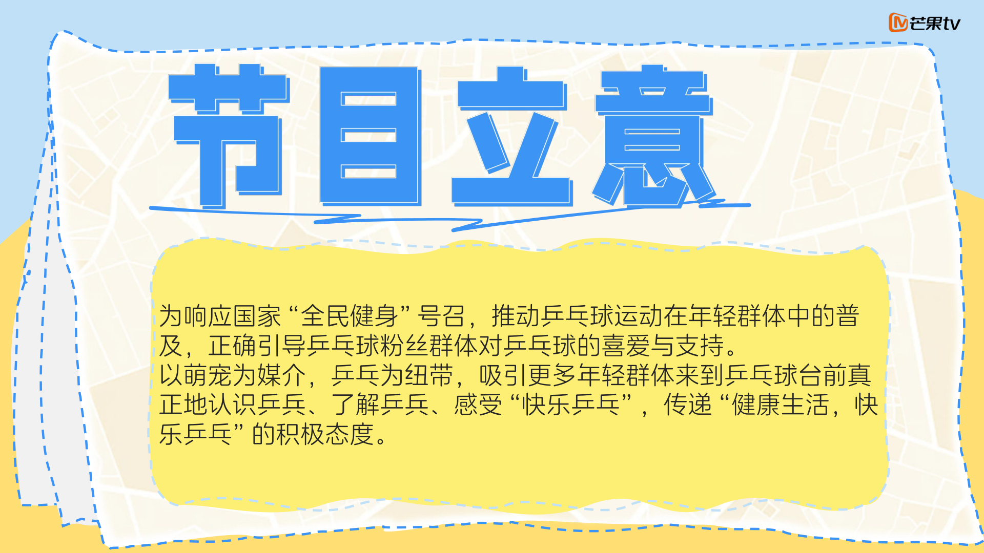 IP运营