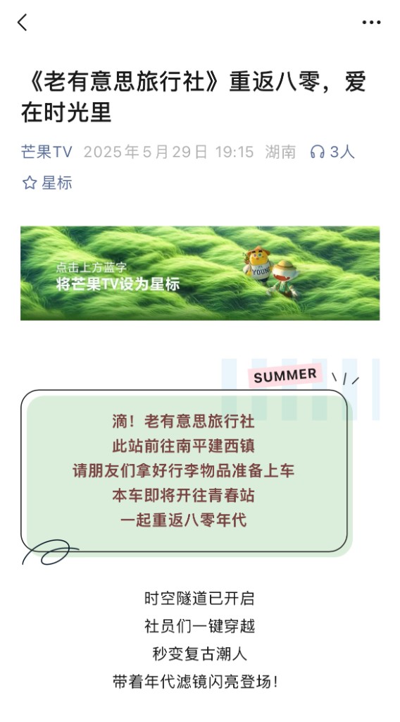 推文截图 01